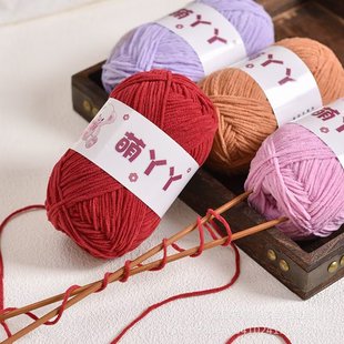 雪尼尔牛奶手工钩针玩偶diy编织材料包毛线团萌小吖亚光精纺