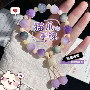 紫苏叶猫爪菩提手串手持吊坠男女学生菩提子绕指柔佛珠文玩