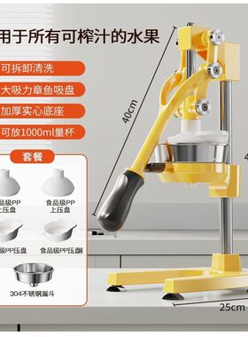 专用鲜榨神器器手工摆摊手压挤压商用橙汁手动榨汁机压榨器橙子无