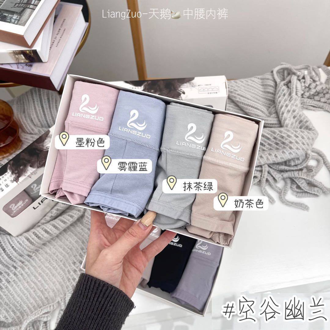 石墨烯底裆抗菌靓作天鹅中腰纯棉舒适内裤女收腹三角裤四条装盒装,女士内衣/男士内衣/家居服,女三角裤,淘宝优惠券,粉丝福利购,淘宝优惠卷