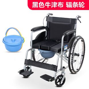 轮椅折叠轻便老人专用代步车带坐便器老年人残疾人手推车厂家直销