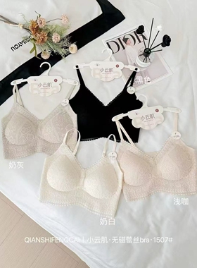 蕾丝细肩短款法式吊带内衣女夏季薄款抹胸上衣内搭文胸罩外穿背心