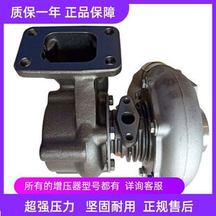 华东J65 J56 926 930 小装载机 铲车 潍坊4102 4105涡轮增压器机