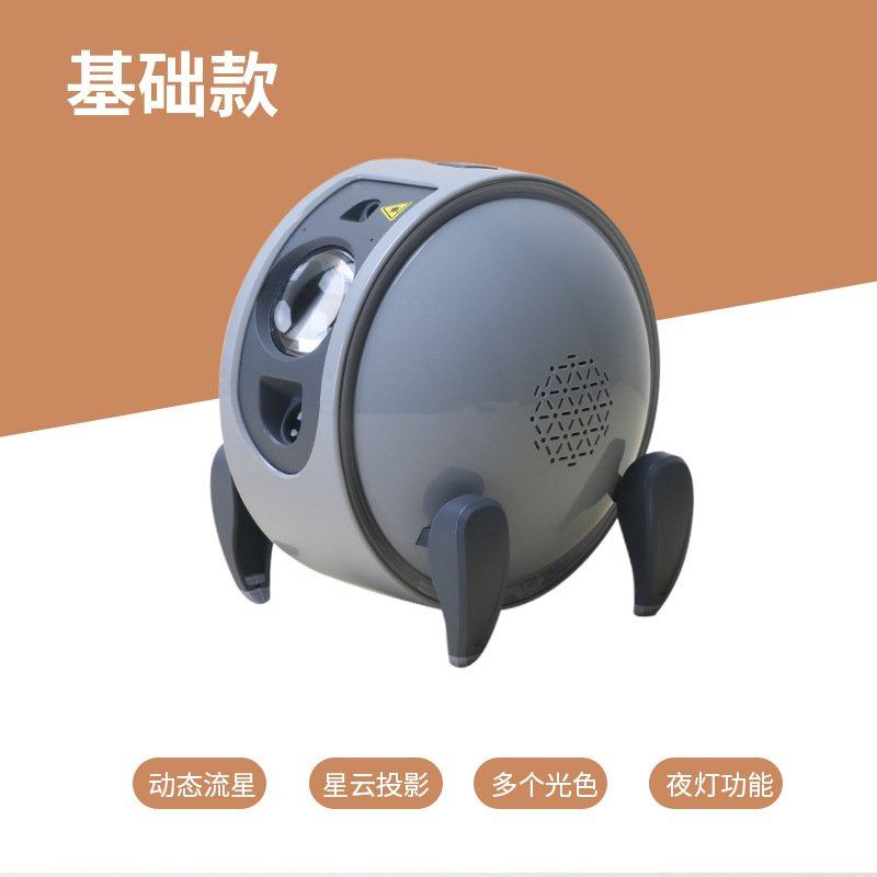 梦幻星空投影仪高清激光投影灯梦幻儿童玩具满天星语音氛围灯亚马,家装灯饰光源,投影灯,淘宝优惠券,粉丝福利购,淘宝优惠卷