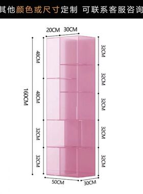 现代简约亚克力落地书架客厅多层展示架收纳置物架子轻奢书柜酒柜