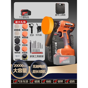 无线打蜡机汽车抛光机车漆打磨车用小型电动工具美容打蜡