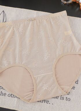 蕾丝高腰收腹蜜桃裤女强力收肚子塑形塑身束腰提臀收腹内裤