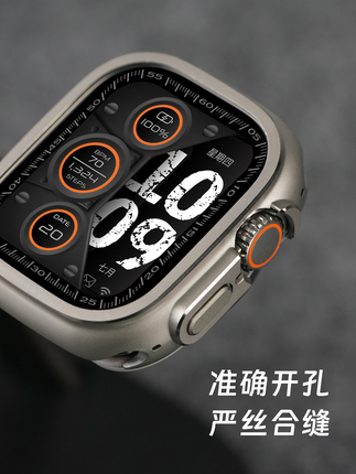 Transform into an Ultra Protective Case in Seconds, Original Texture for S9, Iwatch11 Titanium Alloy, Full Coverage for S8, Suitable for Apple Watch S10, Anti-Drop Protective Case, Converted to Ultra3 Metal Case, Apple Watch Strap