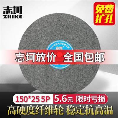 纤维轮尼龙轮12P研磨拉丝轮金属打磨轮150/200/300不锈钢抛光轮