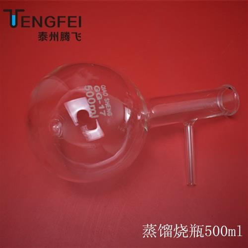 蒸馏烧瓶60ml100ml150ml250ml500ml1000ml化学器材教学仪器包邮