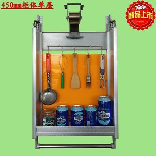 隐藏式厨房吊柜升降拉篮手动升降机调味篮450和600柜体双层单层