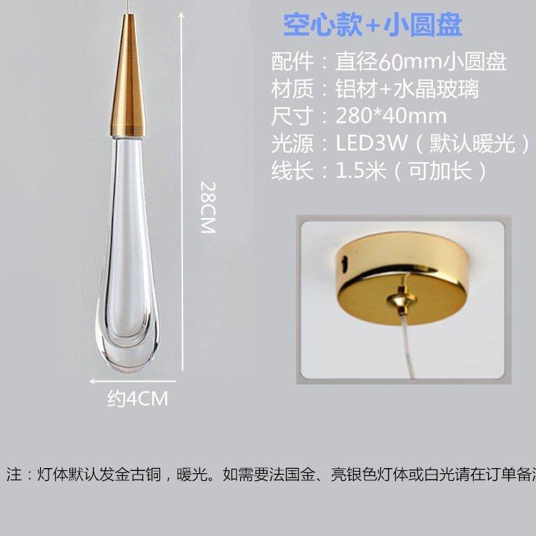 楼梯吊灯水滴长吊灯现代简约轻奢别墅复式楼水晶loft楼梯旋转吊灯,家装灯饰光源,LOFT/复式住宅/楼梯吊灯,淘宝优惠券,粉丝福利购,淘宝优惠卷