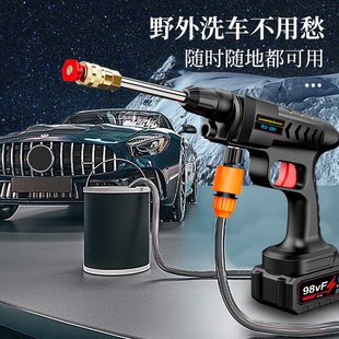 家用无线锂电池多用途高压水枪洗车机车载便携式 新款 户外洗车神器