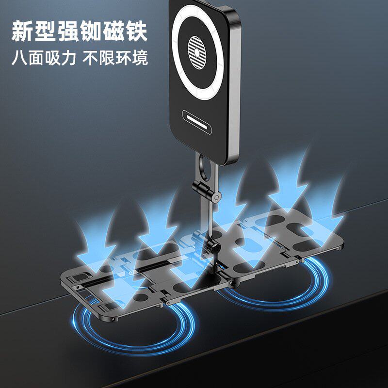 跨境新款多功能用磁吸车载手机支架直播办公桌面旋转折叠平板支架