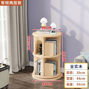 实木旋转书架360度书柜落地家用儿童小型绘本收纳置物架简易书架