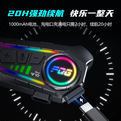跨境Y10MAX摩托车头盔蓝牙耳机长续航防水防尘RGB耳机降噪对讲