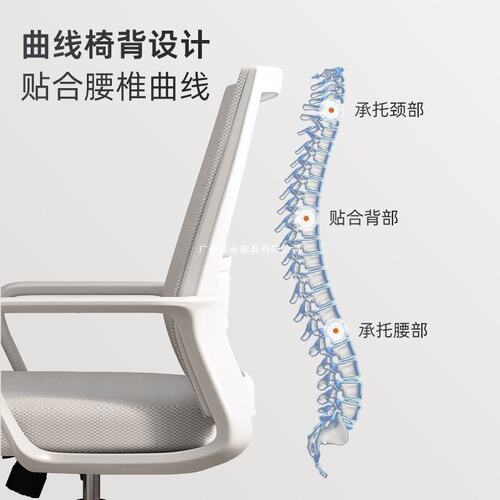 办公椅子电脑椅舒适久坐家用办公室职员会议工位座椅靠背升降转椅