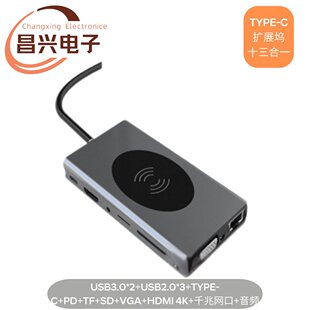 12合1type-c扩展坞转2HDMI+VGA+网口+4USB3.0+AD C HUB读卡集线器