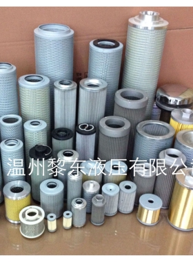 VLF24R-10P24F-C LTMS1216 20-46S-Z VLM20DR-20P20F-4过滤器滤芯