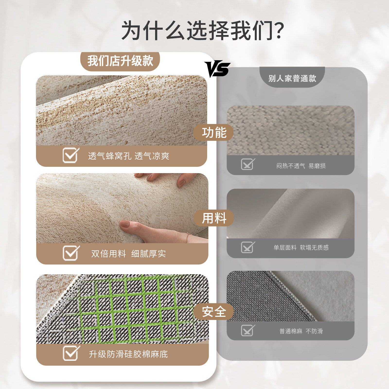凉席地毯客厅新款冰丝侘寂风夏天免洗卧室沙发加厚床边高级地毯垫