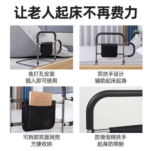 床边扶手栏杆老人打孔起身辅助器床上护栏老年人起床助力架不锈钢