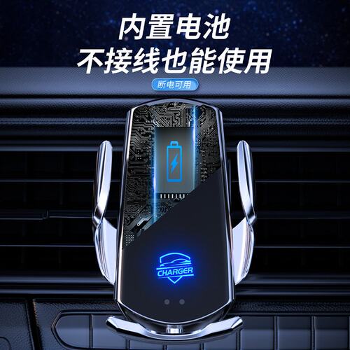 Q3S车载手机支架无线充15W汽车专用通用饰品导航架出风口源头工厂