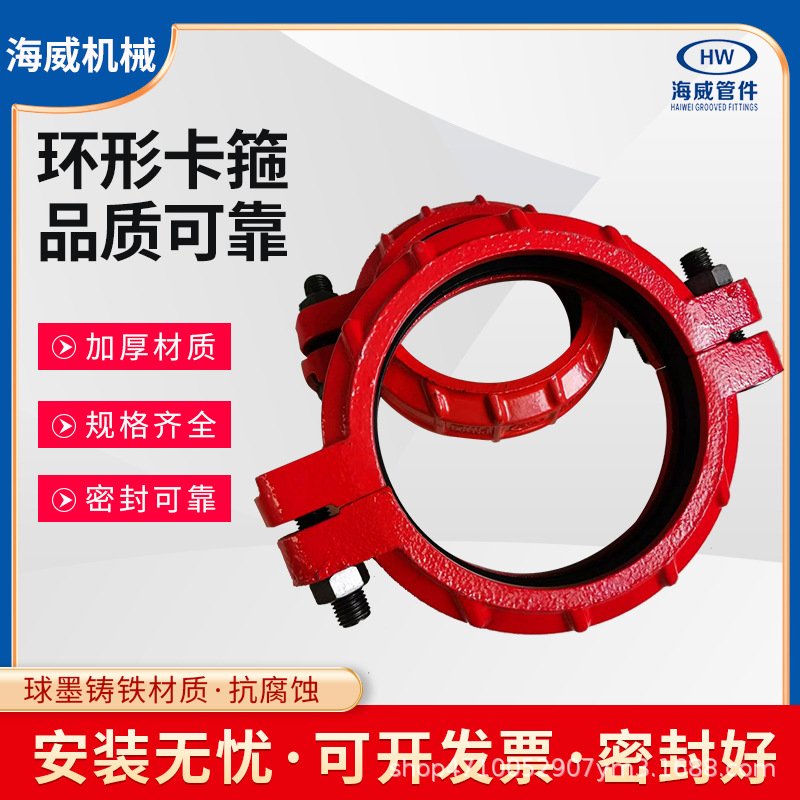环形卡箍抱箍管现货箍水管 镀锌球墨铸铁高压管件喉扁铁卡箍钢图片
