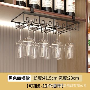 红酒杯架挂酒杯架悬挂倒挂红酒架子架高脚杯架酒柜置物架悬挂式