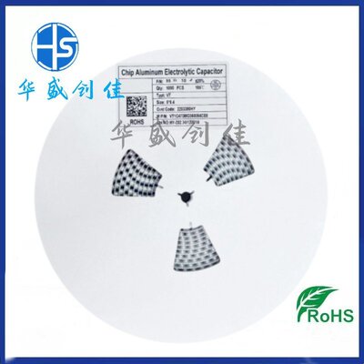 贴片铝电解电容 50V10UF 5*5 贴片电容 10uf 50v 全系列 厂家直销