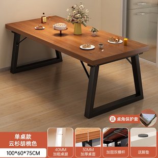 餐桌家用小户型吃饭桌子简约长方形烧烤店快餐店商用餐饮桌椅组合