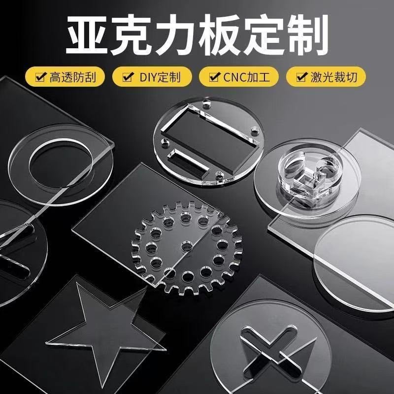 高透明亚克力厨房拉篮衣柜抽屉改造定制尺寸防尘罩收纳盒物品托盘图片