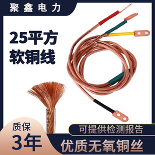 高压平口螺旋接地线母排接地线10kv户内高压紫铜线接地棒