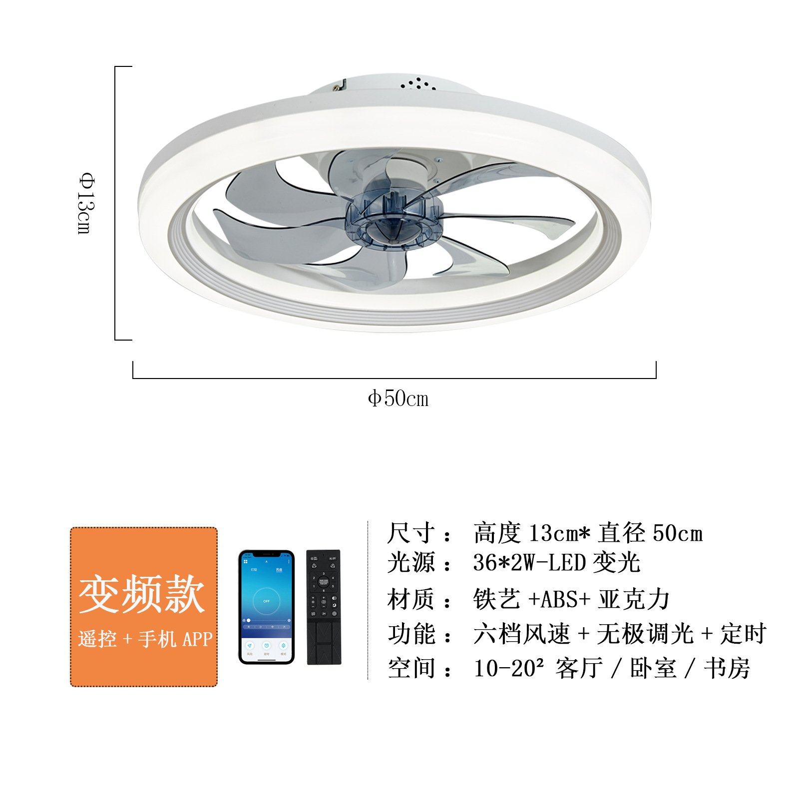 亚马逊热销款客厅LED风扇灯卧室智能遥控110V餐厅吊扇灯中山工厂,家装灯饰光源,风扇灯,淘宝优惠券,粉丝福利购,淘宝优惠卷