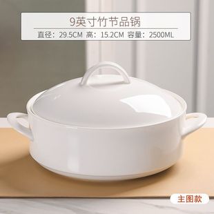 带盖汤碗高级感骨瓷大汤锅品锅 陶瓷双耳家用汤盆骨瓷汤碗大号新款