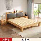 实木床家用北欧1.8米双人床1.5米单人储物床出租房经济型1.2m床架
