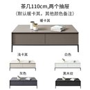 茶几电视柜组合简约现代客厅小户型实木轻奢岩板电视机柜地柜悬空