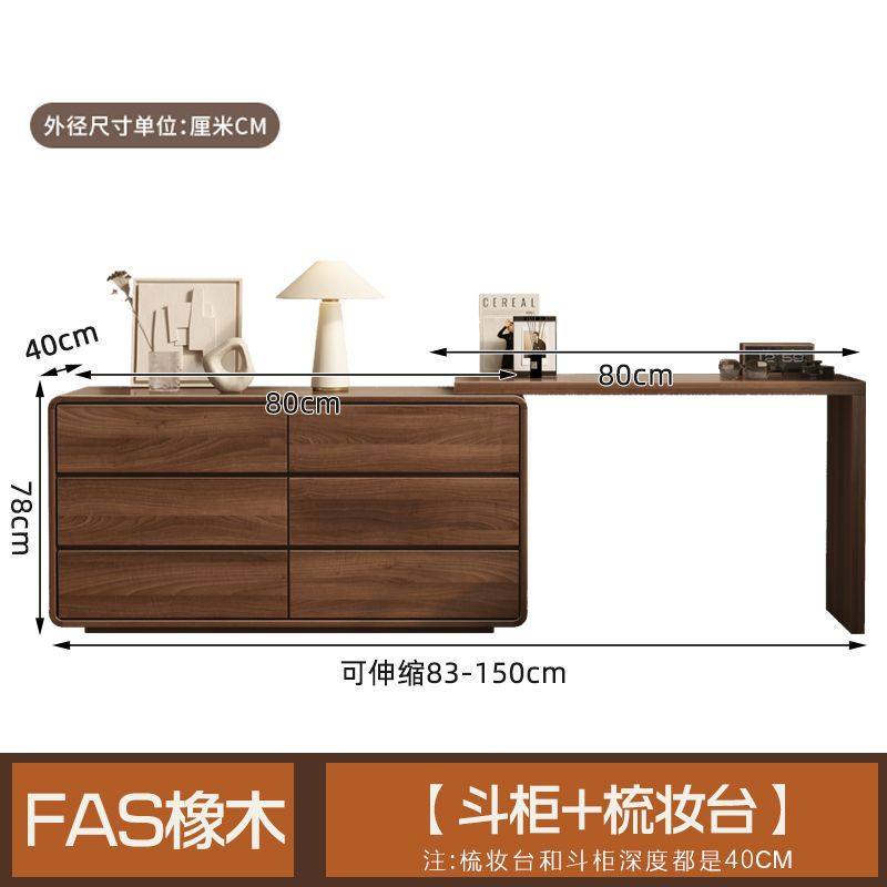 斗柜一体梳妆台卧室现代简约实木框主卧化妆桌小户型2024新款收纳,住宅家具,梳妆台/桌,淘宝优惠券,粉丝福利购,淘宝优惠卷