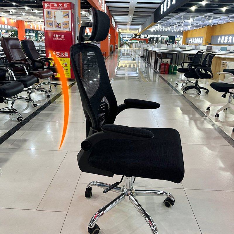 家用久坐学习转椅办公室可升降靠背椅子人体工学舒适网布职工椅,商业/办公家具,人体工学椅,淘宝优惠券,粉丝福利购,淘宝优惠卷
