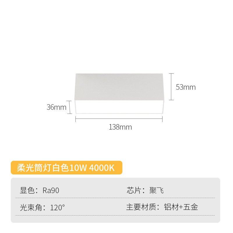 明装筒灯极简超薄led天花灯长条创意走廊过道射灯无主灯客厅照明,家装灯饰光源,轨道磁吸灯,淘宝优惠券,粉丝福利购,淘宝优惠卷