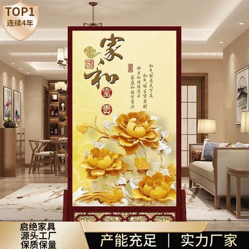 家用屏风隔断入户玄关风水人才两旺现代简约客厅卫生间遮挡可移动