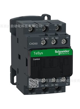 CAD50M7C CAD32M7C CAD50F7C CAD32F7C全新现货原厂控制继电器