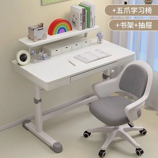 家用卧室写字桌椅儿童学习桌椅小学生书桌可升降阅读简约大白桌子