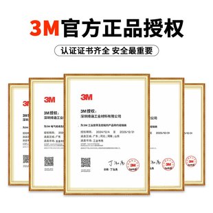 3m5915vhb强力双面胶 高粘防水无痕耐高温丙希酸黑色3m双面胶定制