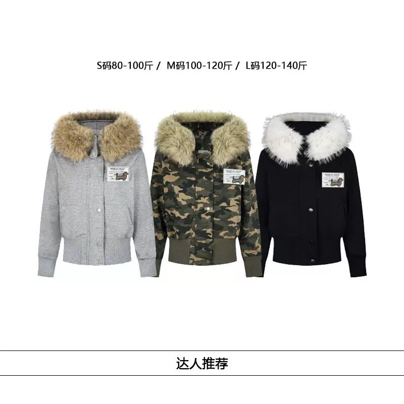 美式复古毛绒拼接水洗迷彩棉服男棉衣/棉服