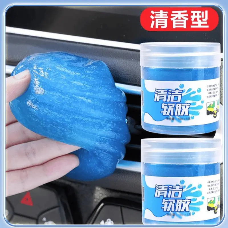 多功能汽车清洁软胶家车两用汽车内饰出风口键盘清洁缝隙清洁软胶