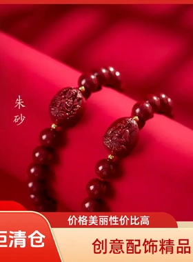 先生推荐十二生肖手串属龙普贤菩萨八大守护神紫金沙男女款手链