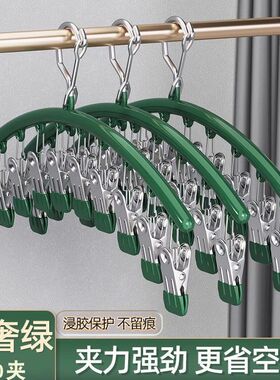 晾晒内衣不锈钢多用衣架防风无痕家用多功能夹子晾袜子架