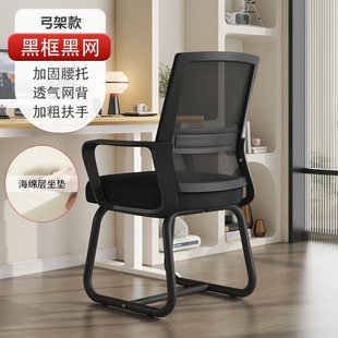 电脑椅子宿舍大学生学习靠背椅家用书桌办公久坐舒服座椅凳子