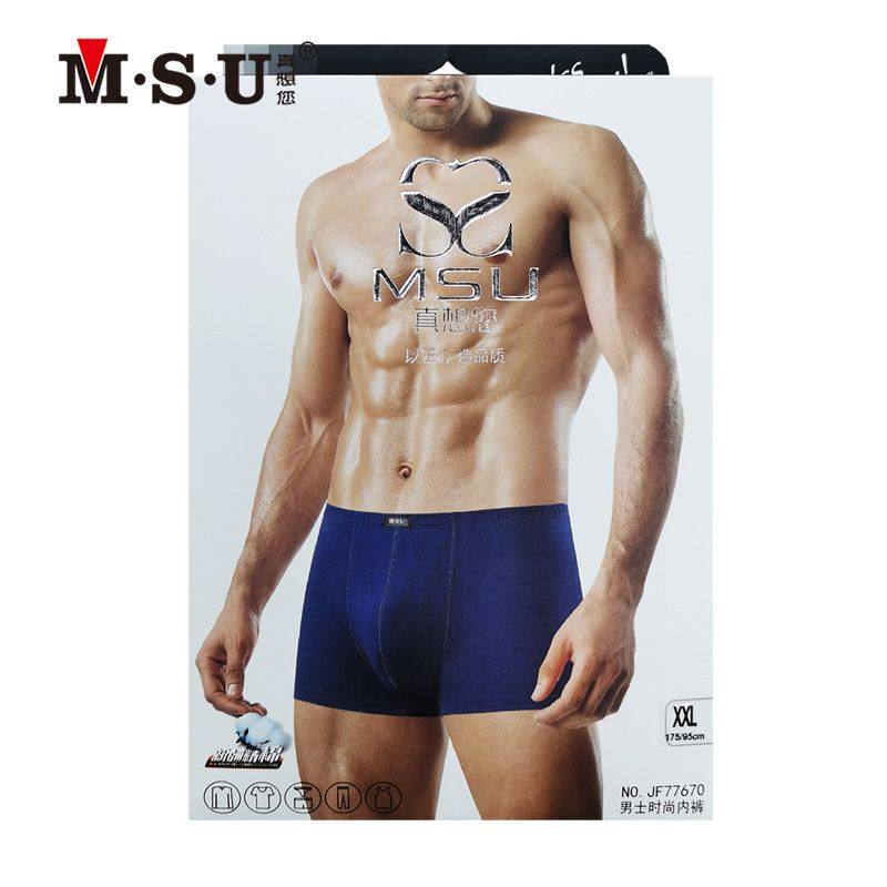 MSU真想您男士内裤平角裤纯棉中腰内裤男青年透气全棉裤头77670,女士内衣/男士内衣/家居服,男平角内裤,淘宝优惠券,粉丝福利购,淘宝优惠卷