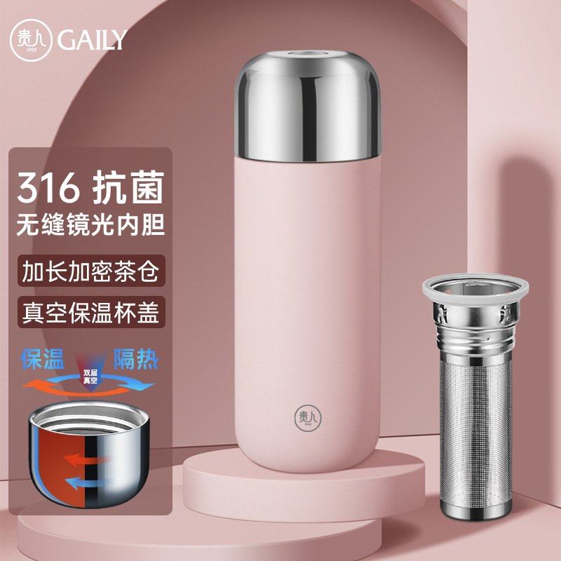 全钢泡茶高档保温杯男女商务316不锈钢车载直身杯贵人茶水分离杯,餐饮具,保冷/保温杯,淘宝优惠券,粉丝福利购,淘宝优惠卷